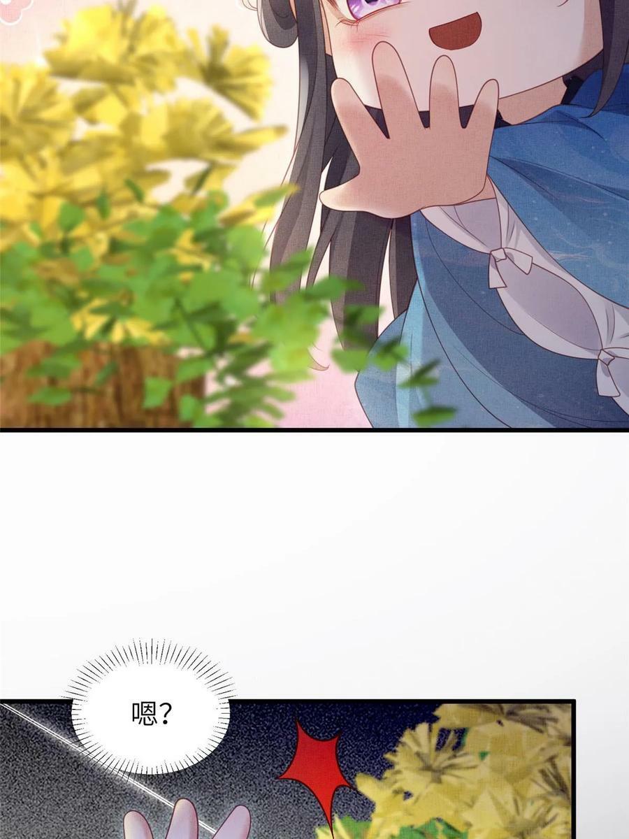 063 本宫要狠狠赚一笔！49