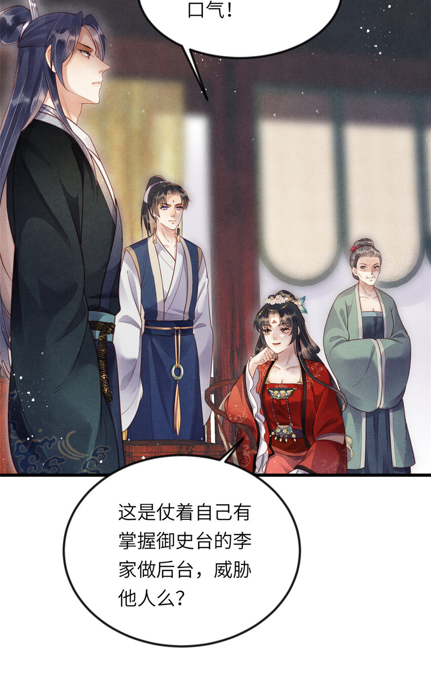 016 怜取眼前人14