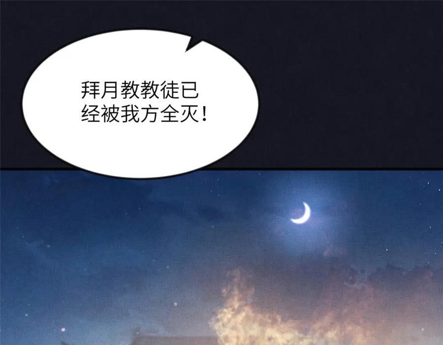 106 贴得很近47