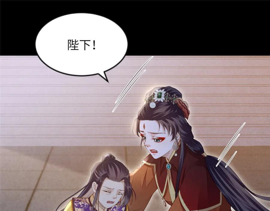 105 宫中突袭44