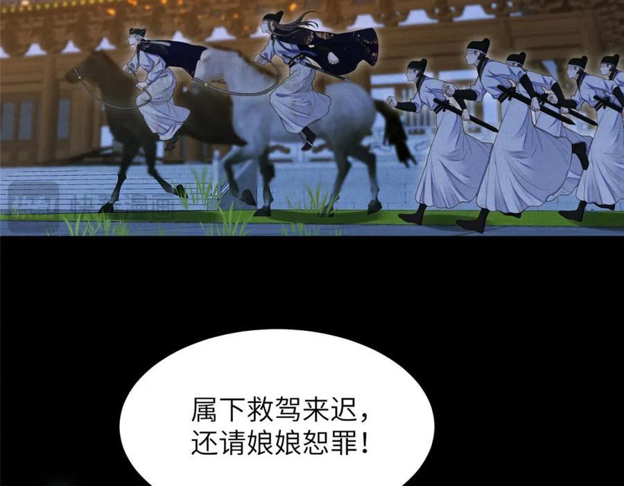 107 虞郎的想法7