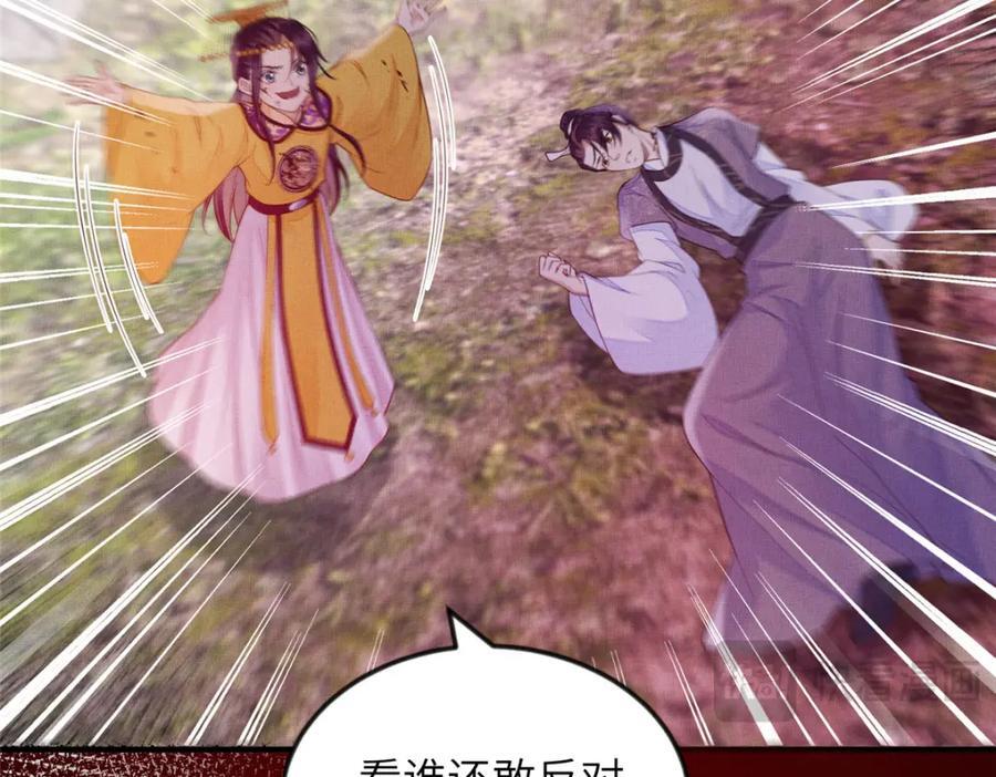097 当场解决31