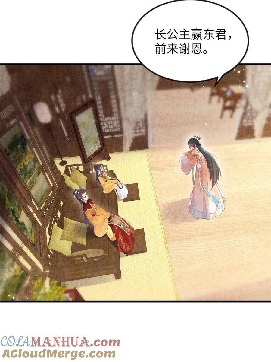 067 想要个高手30
