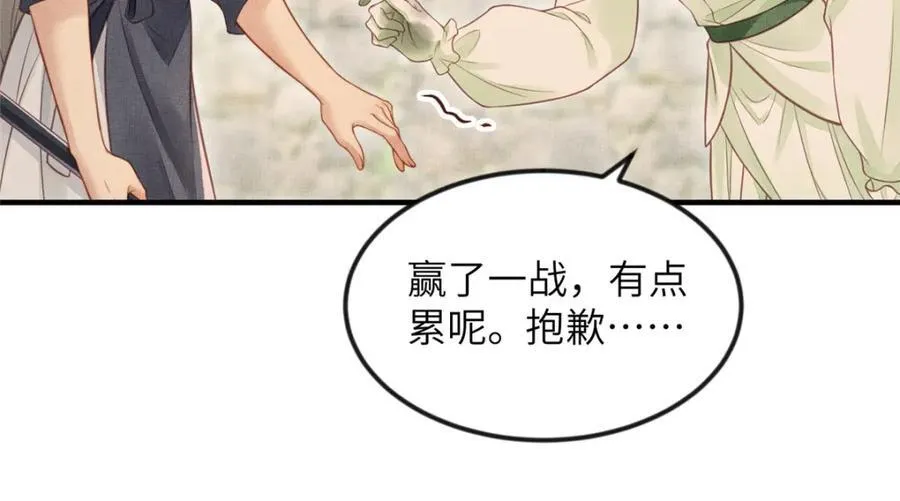 073 蛊毒 246