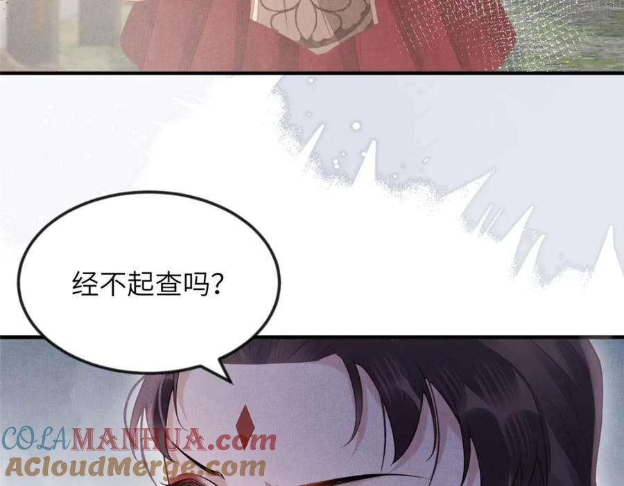 095 断臂求生21