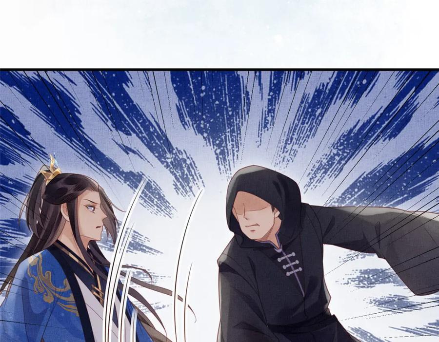 109 虞郎遇险38