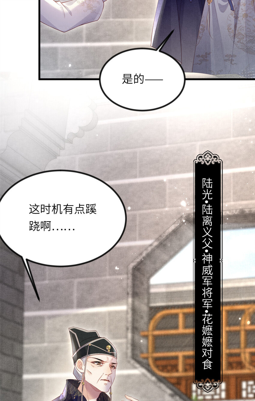 037-公主的秘密4