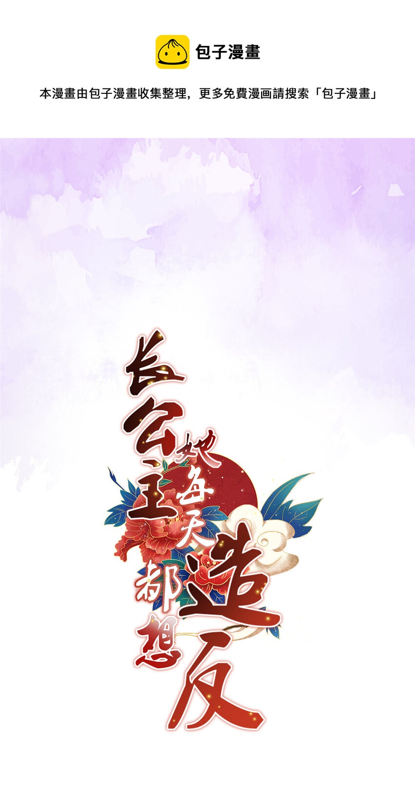 人物档案0