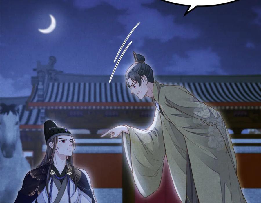 107 虞郎的想法20