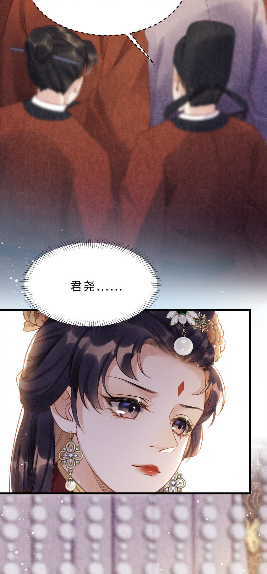 013 想被虞郎拷问9