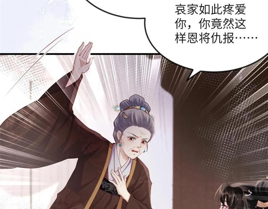 099 不再演戏14