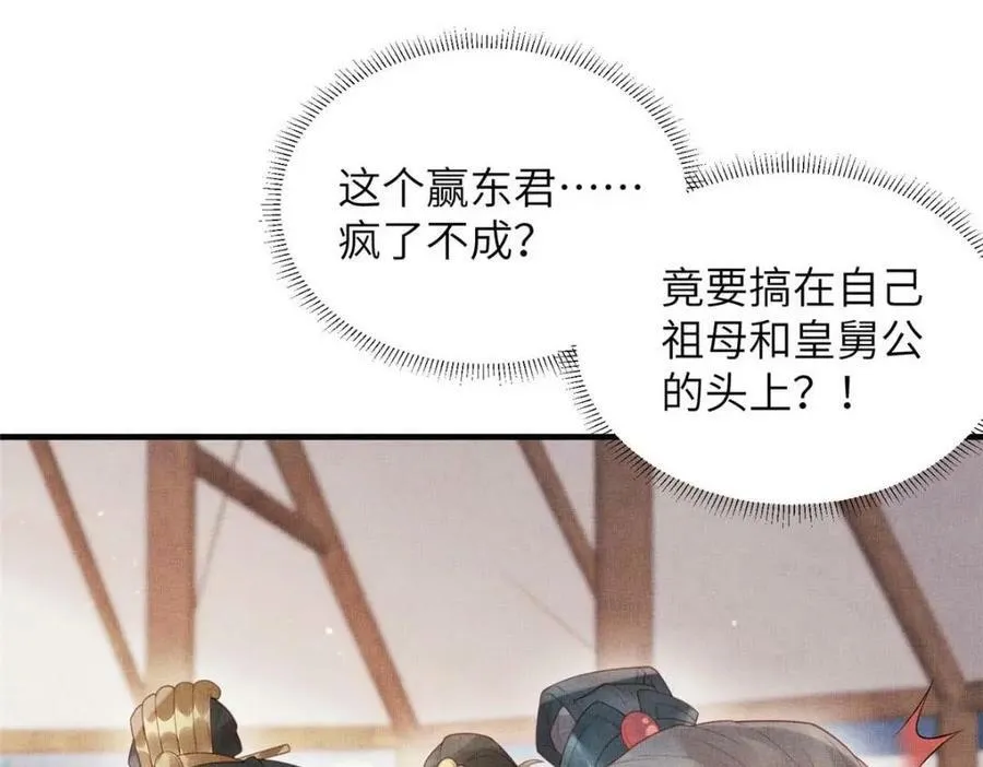 082 复仇第一刀37