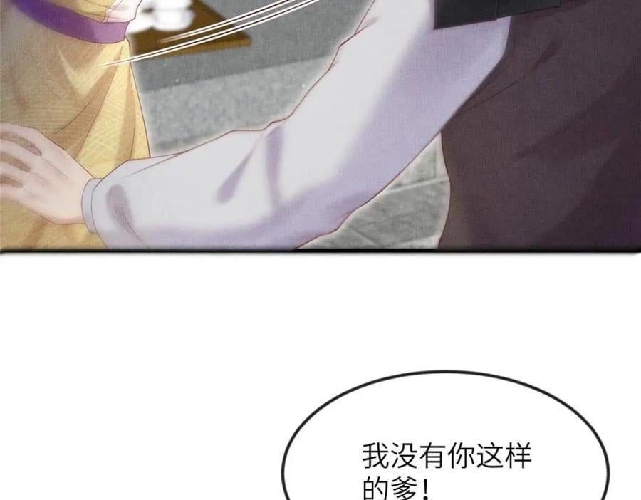 102 父子相认61