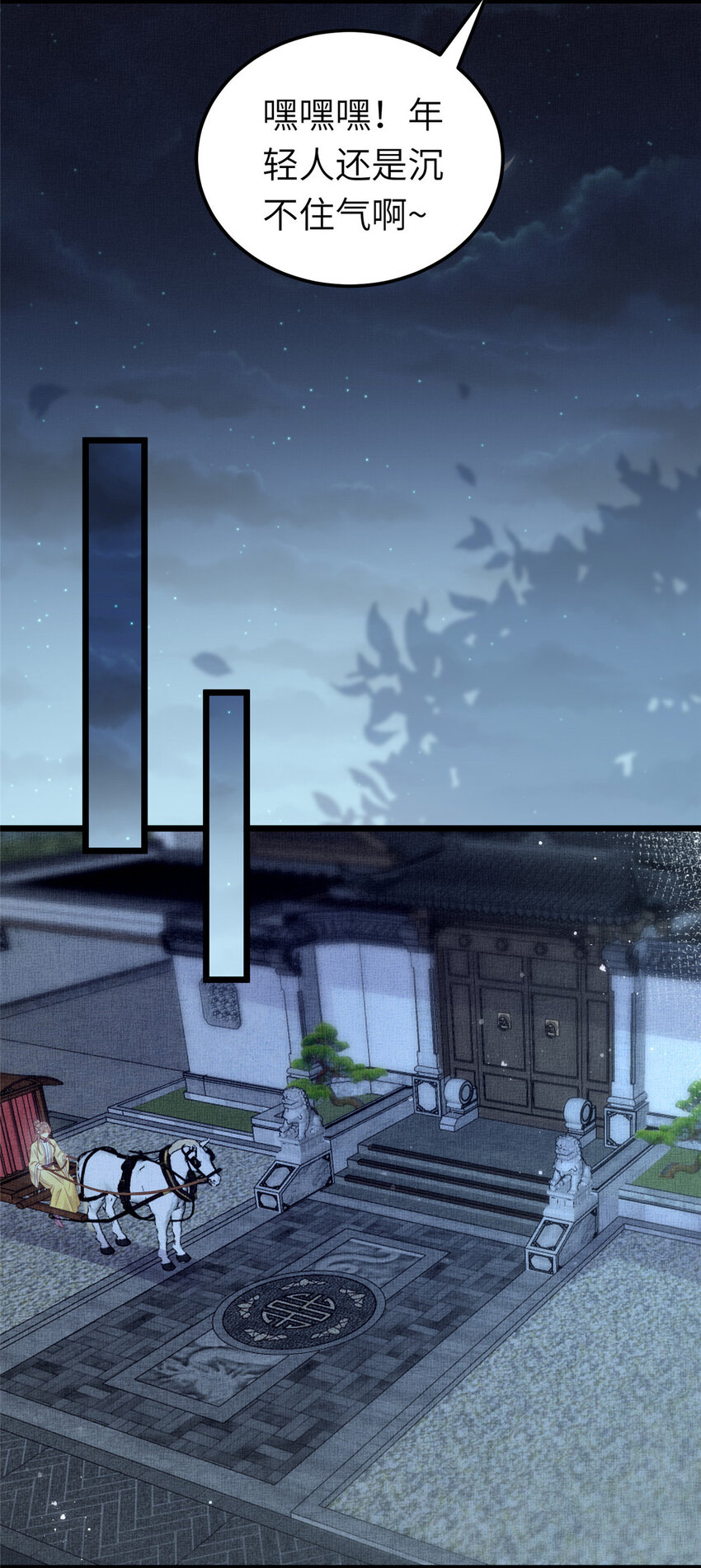 039 你非驸马候选23