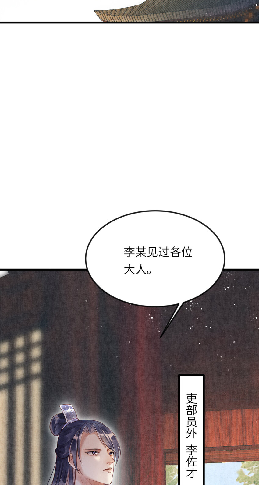 016 怜取眼前人7