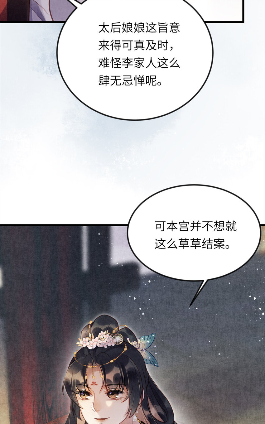 016 怜取眼前人28