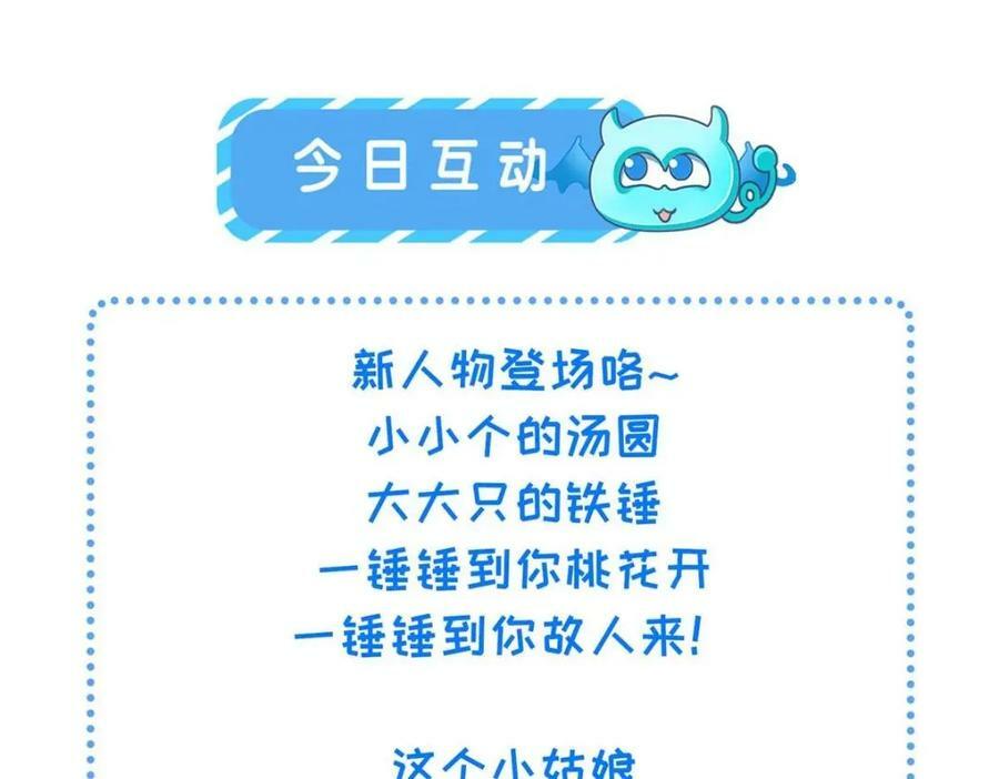 071 等了15年71