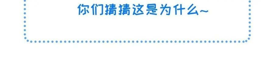 087 公主遇刺74