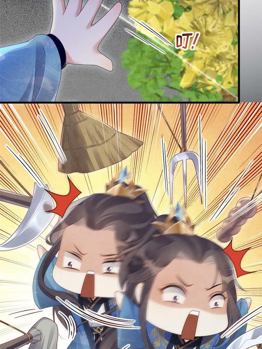 063 本宫要狠狠赚一笔！50