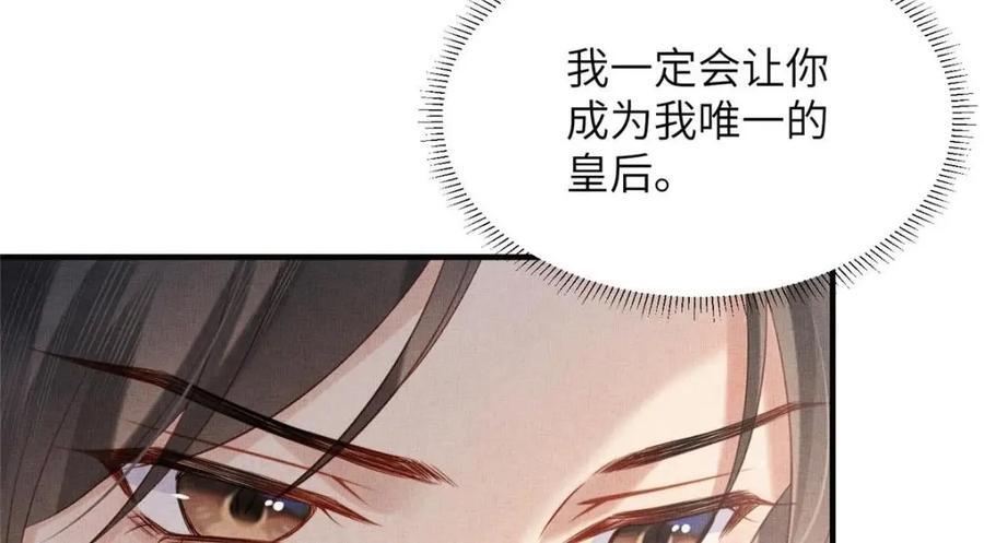 100 过往恩怨28