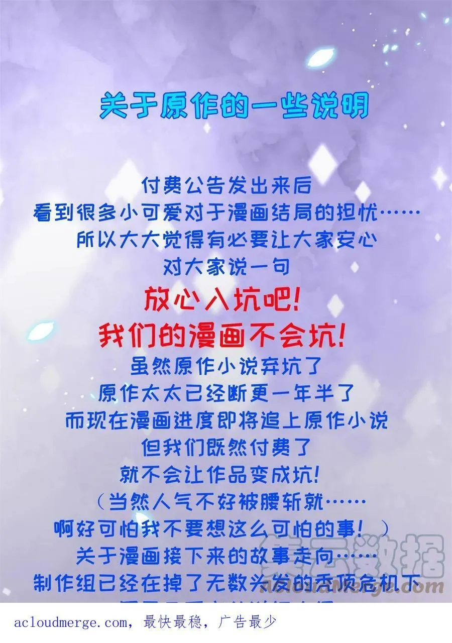 放心吧坑会填好的0