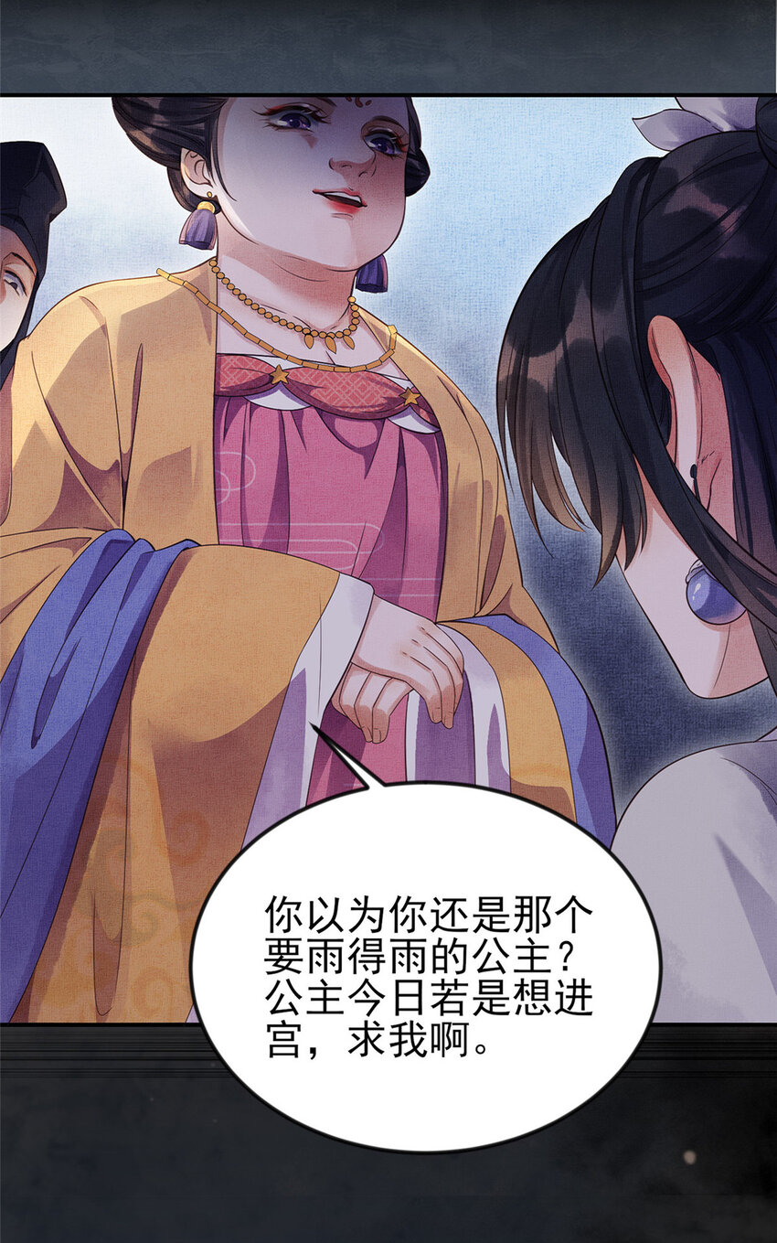 预告17