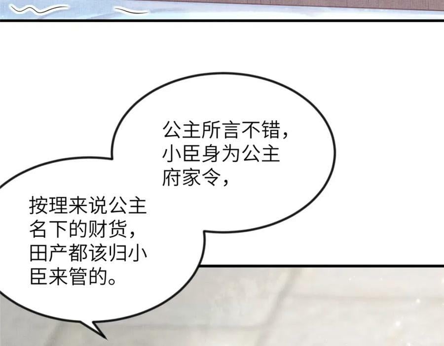 074 我只想搞钱49