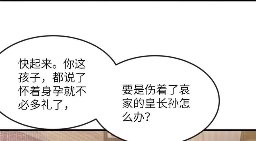 099 不再演戏50