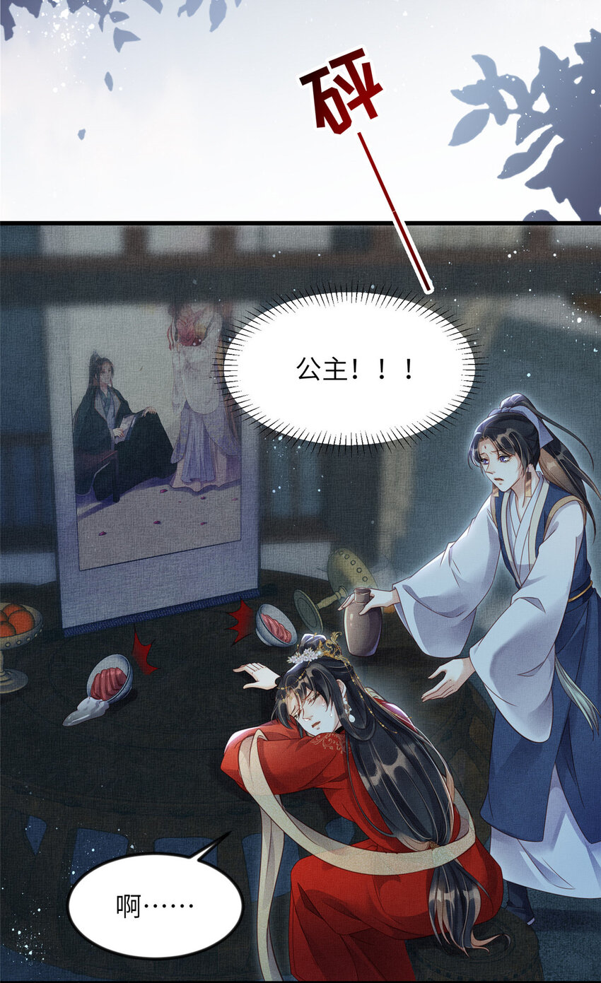 011 由你伺候本宫17