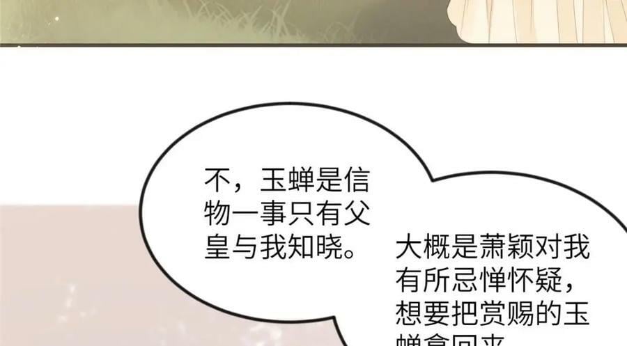 080 将计就计28