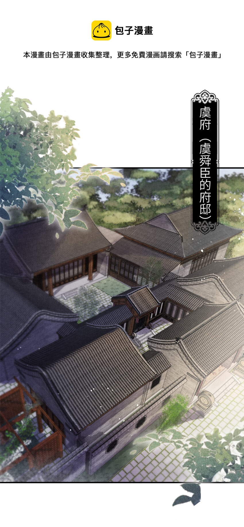 003 当心本宫参你！24