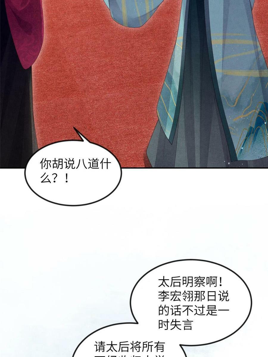 053 烧书啦烧书啦！25