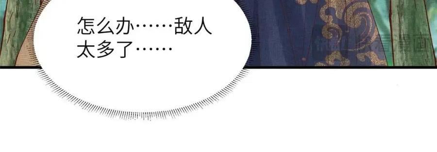 110 虞郎重伤不醒22