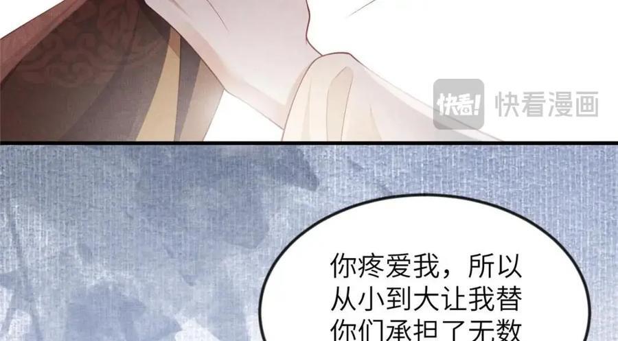 099 不再演戏17