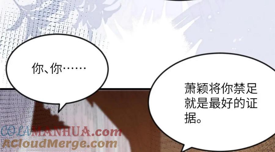 101 气倒老祖母15