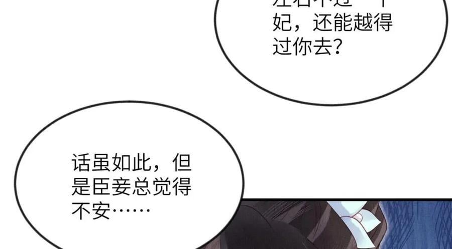 100 过往恩怨40