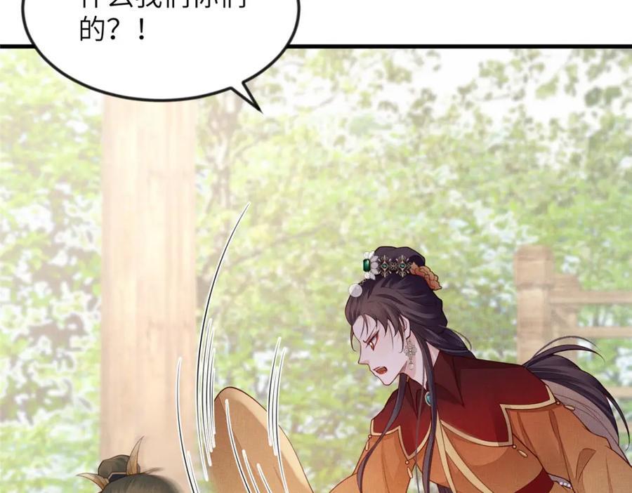 095 断臂求生40