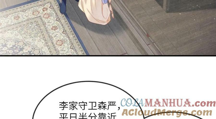 090 真相之一9