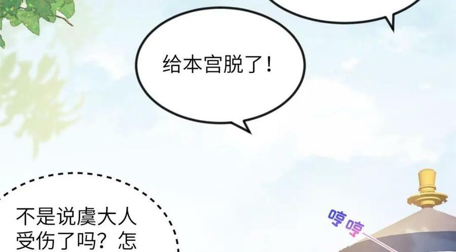 089 狗男女44