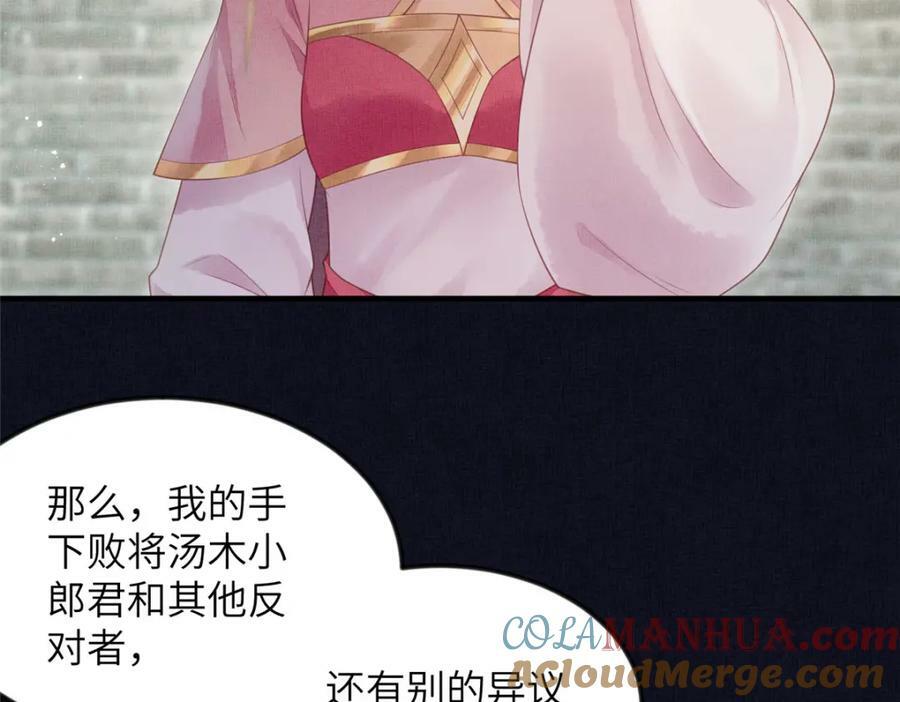 074 我只想搞钱33
