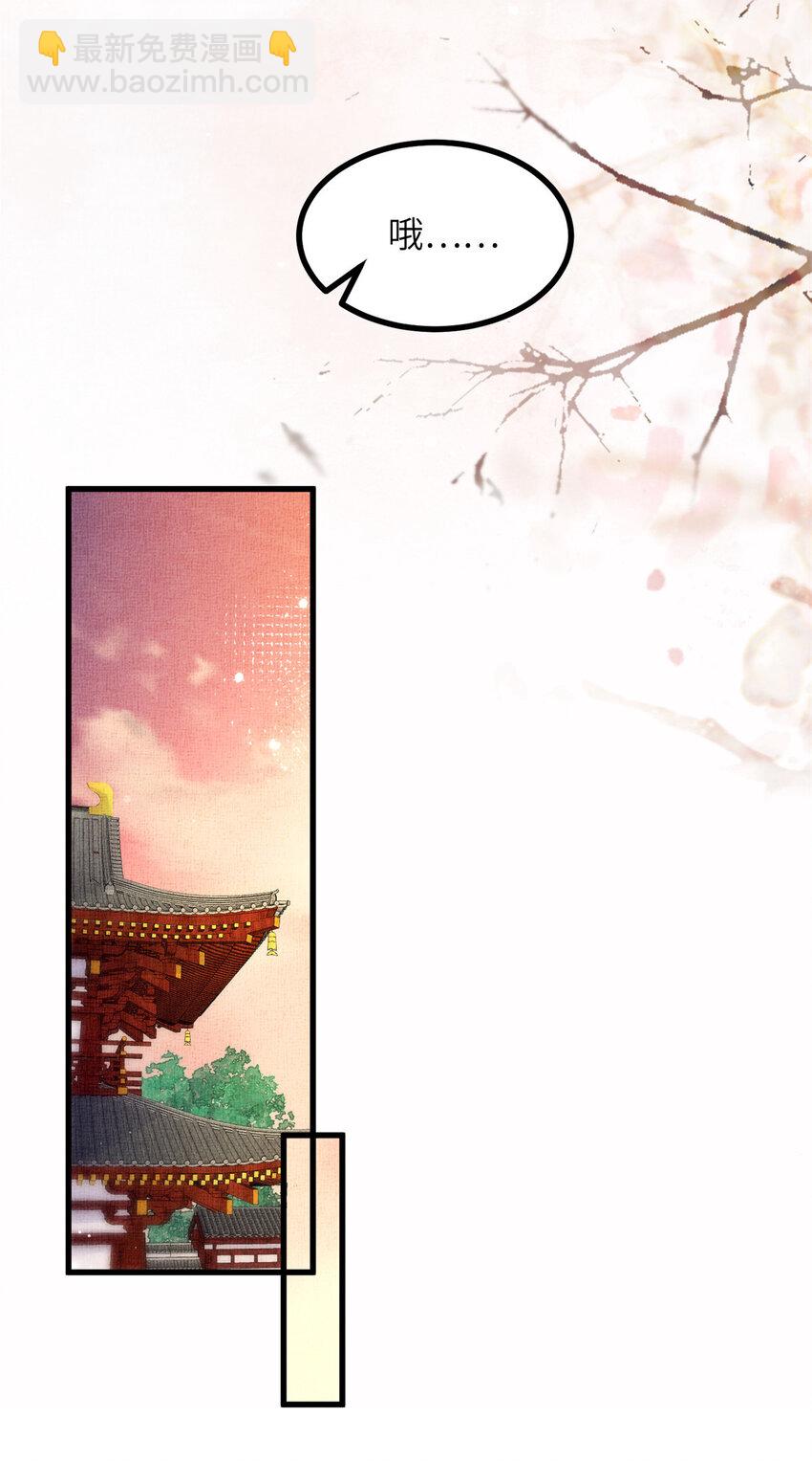 035 给公主选驸马29