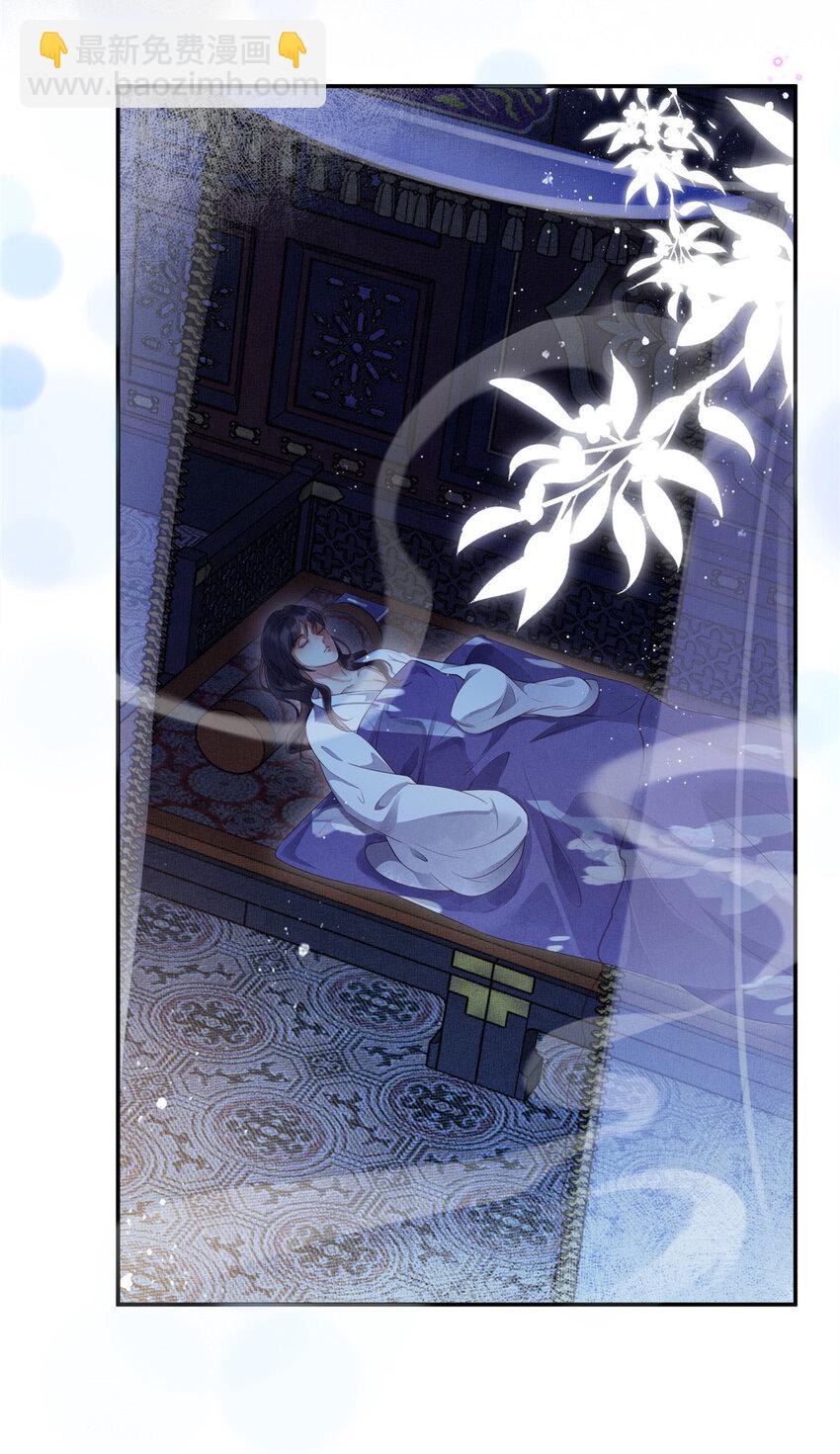 006 虞大人有私情21