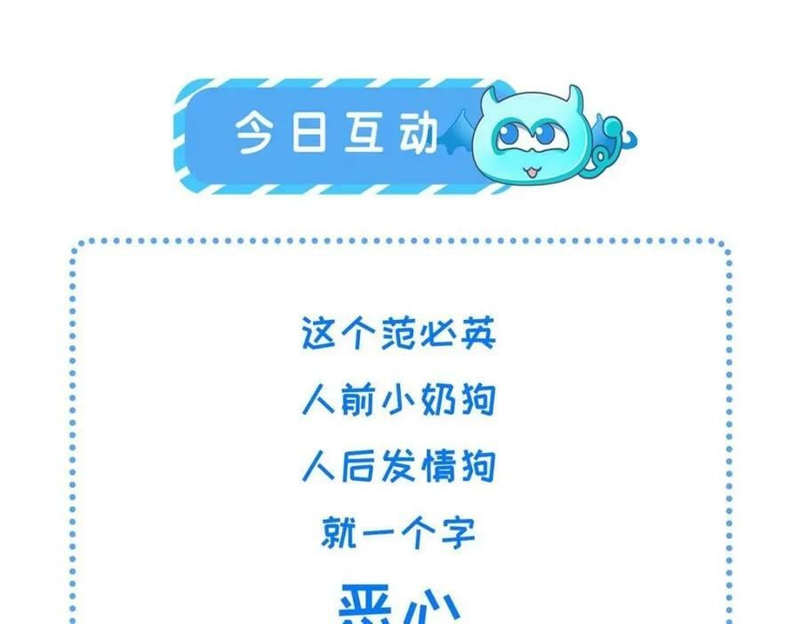 091 怀王府的阴谋68