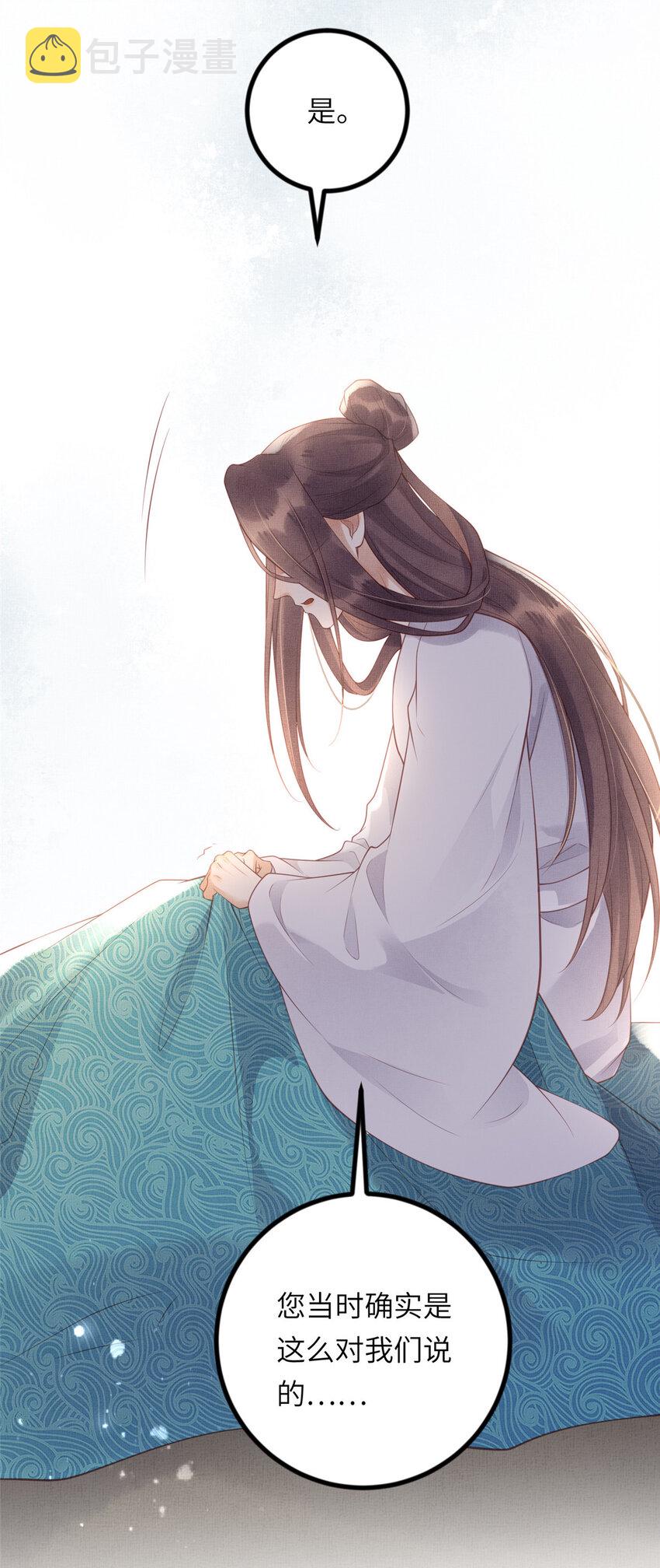 033 虞郎私藏美人图5