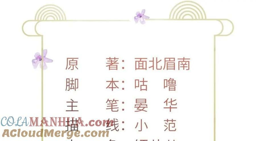 080 将计就计3