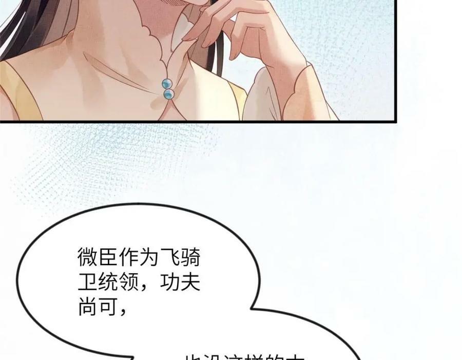 068 绝世高手31