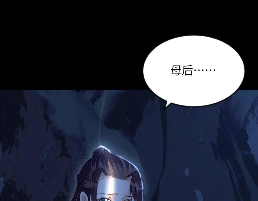 105 宫中突袭62