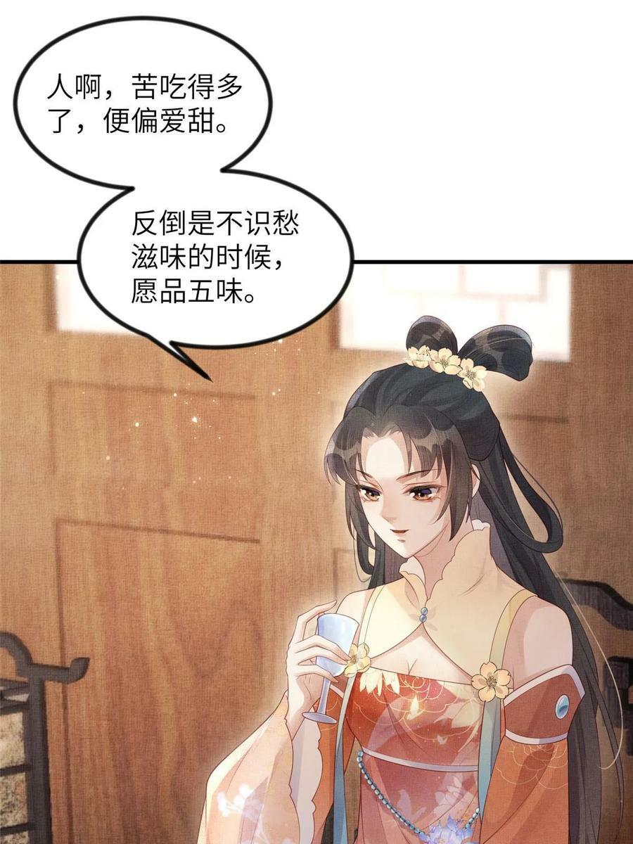 049 虞大人被围攻了16