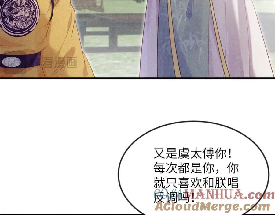 096 新旧交替24