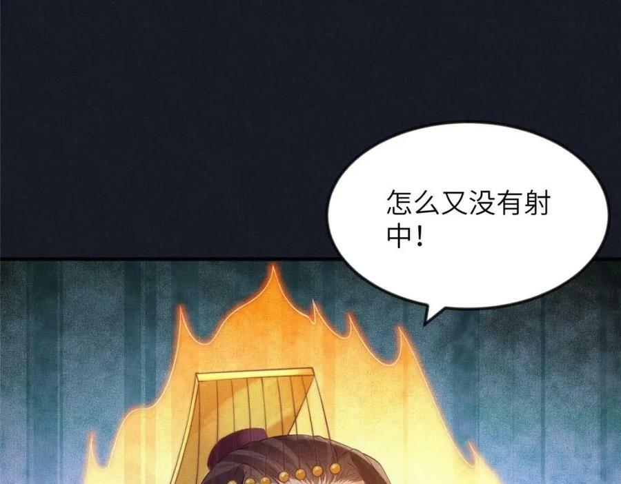 092 撞见丑事16